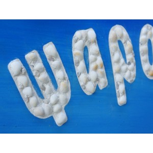 Παραδοσιακή επιγραφή εξωτερικού χώρου με κοχύλια